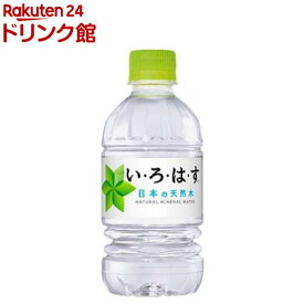 い・ろ・は・す(340ml*24本入)【いろはす(I LOHAS)】[水 ミネラルウォーター]