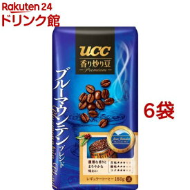 UCC 香り炒り豆 ブルーマウンテンブレンド(160g*6袋セット)【香り炒り豆】