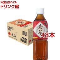 神戸茶房 麦茶 PET 厳選六条大麦使用 ノンカフェイン 無香料 無着色(500ml*48本)【神戸茶房】