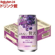 アサヒよわない贅沢ぶどう缶(350ml×24本入)[アサヒビール/ノンアルコール/よわない贅沢]
