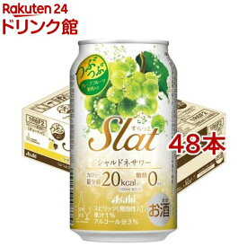アサヒ Slat(すらっと) シャルドネサワー 缶(350ml*48本セット)【アサヒSlat（すらっと）】[アサヒビール/チューハイ/スラット]