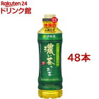伊藤園 おーいお茶 濃い茶 機能性表示食品 (525ml*48本セット)【お〜いお茶】