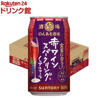 のんある酒場 赤ワインスパークリング ノンアルコール(350ml×24本)