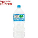 GREEN DA・KA・RA(グリーンダカラ)(2L×6本)【GREEN DA・KA・RA(グリーンダカラ)】