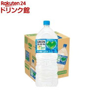 GREEN DA・KA・RA(グリーンダカラ)(2L×6本)【GREEN DA・KA・RA(グリーンダカラ)】