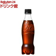 コカ・コーラ ゼロ ラベルレス(350ml*24本入)【rb_dah_kw_9】【コカコーラ(Coca-Cola)】[炭酸飲料]