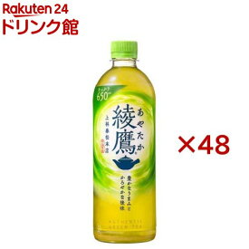 綾鷹 PET(24本×2セット(1本650ml))【綾鷹】