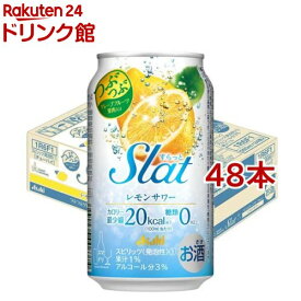 アサヒ Slat(すらっと) レモンスカッシュサワー 缶(350ml*48本セット)【アサヒSlat（すらっと）】[アサヒビール/チューハイ/スラット]