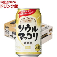 ソウルマッコリ 缶(350ml×24本)