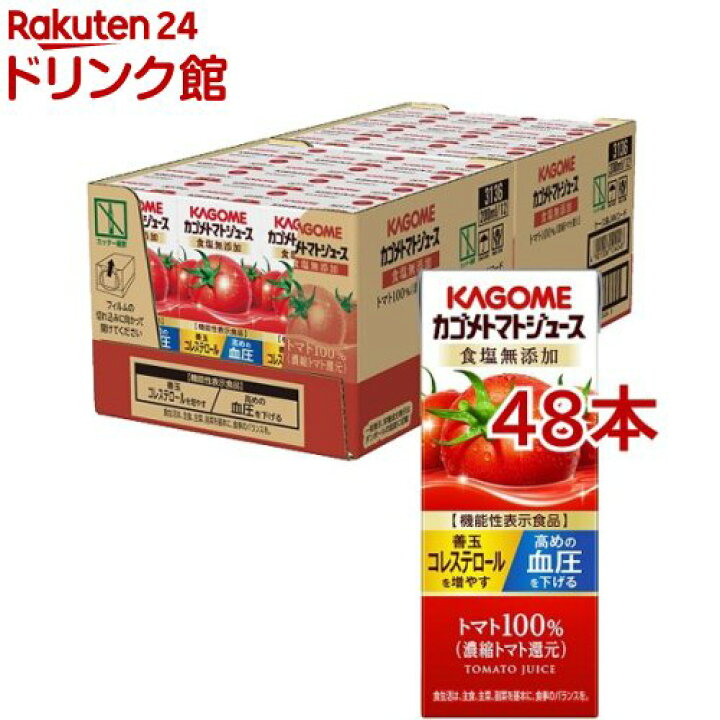 楽天市場 カゴメ トマトジュース 食塩無添加 0ml 48本セット H3y Q4g カゴメジュース 楽天24 ドリンク館