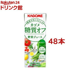 カゴメ 野菜ジュース 糖質オフ(200ml*48本セット)【h3y】【q4g】【カゴメ 野菜ジュース】[糖質オフ OFF]