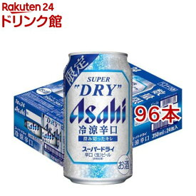 アサヒスーパードライ 冷涼辛口 缶(24本入×4セット(1本350ml))