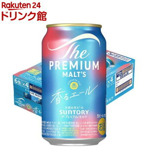 Tg[ r[ UEv~AEc G[ Wpj[YG[(350ml*24{)yUEv~AEc(v)z