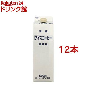 ティーランド アイスコーヒー 無糖(1000ml*12本セット)