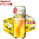 クリア アサヒ 缶(500ml*48本セット)【クリア アサヒ】