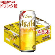 クリア アサヒ 缶(500ml*48本セット)【クリア アサヒ】[アサヒビール/新ジャンル/クリアアサヒ]