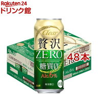 クリアアサヒ 贅沢ゼロ 缶(500ml*48本セット)【クリアアサヒ贅沢ゼロ】[アサヒビール/新ジャンル/贅沢ゼロ]