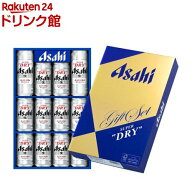 アサヒ スーパードライ 缶ビールセット AS-3N( 1セット(350ml×10本、500ml×2本))【アサヒギフト】[アサ…