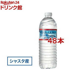 楽天市場 水 炭酸水 人気ランキング1位 売れ筋商品