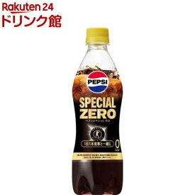 特定保健用食品 ペプシスペシャルゼロ(490ml*24本入)【ペプシ(PEPSI)】