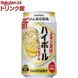 のんある酒場 ハイボール ノンアルコール(350ml×24本)