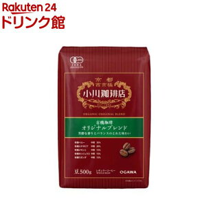 ��������X �L�@���� �I���W�i���u�����h ��(500g)�y��������X�z[�R�[�q�[�� �u�����h ��e�� �ƒ�p ���]