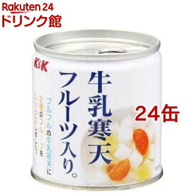 K＆K 牛乳寒天フルーツ入り(195g*24缶セット)【K＆K】