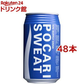 ポカリスエット(340ml*48本セット)【ポカリスエット】[スポーツドリンク]