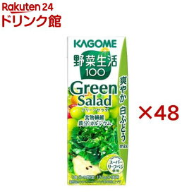 野菜生活100 グリーンサラダ(24本入×2セット(1本200ml))【野菜生活100 紙】[食物繊維 鉄分 カルシウム]