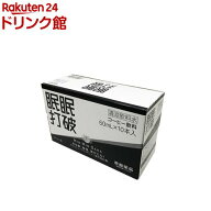 眠眠打破(50ml*10本入)【眠眠打破】