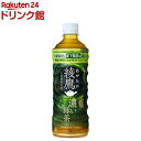 綾鷹 濃い緑茶 PET(525ml*24本入)【綾鷹】[お茶]
