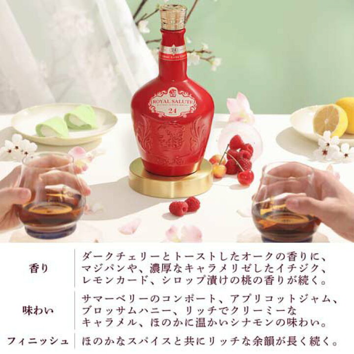 楽天市場】【企画品】ローヤルサルート 24年 コニャック カスク 