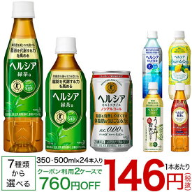 熟練した ローブ 煙 痩せる お茶 ペット ボトル Syneomega Jp