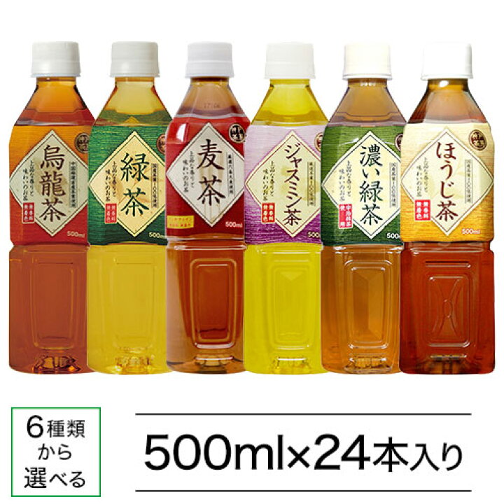 楽天市場 神戸茶房 緑茶 Or 麦茶 Or 烏龍茶 500ml 24本 爽快ドリンク専門店 楽天市場 神戸茶房 緑茶 Or 麦茶 Or 烏龍茶 500ml 24本 爽快ドリンク専門店