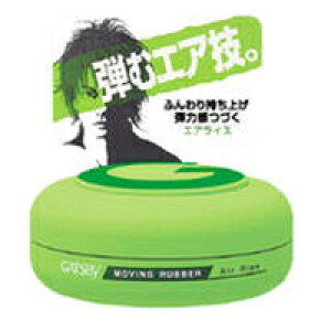 10Zbg/y3980~ȏőijzmandom GATSBY }_ Mcr[@[rOo[ GACY80g