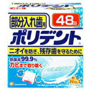 4Zbg/y3980~ȏőijzA[X |fg ꎕp 48