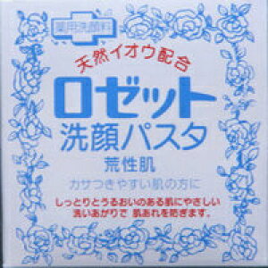 5Zbg/y3980~ȏőijzROSETTE([bg) pX^ r90g [[bg pX^]