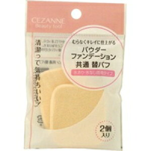 y[ւ͉Eiڂł255~zZUk CEZANNE pE_[t@f[V ʑփpt2 [ZUkϕi CEZANNE(ZUk)]