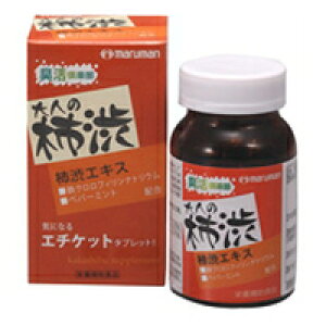 y3980~ȏőijz}} `aTv 63