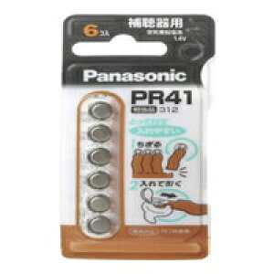 y[֑zPanasonic pi\jbN ⒮p Cdr 6 PR41