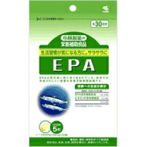 ◆2個セット/【メール便送料無料】小林製薬の栄養補助食品 EPA 150粒
