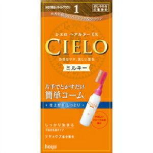 ��5�Z�b�g/�y3980�~�ȏ�ő��������i����������j�zhoyu �z�[���[ CIELO �V�G�� �w�A�J���[EX �~���L�[ 1 ���Ȃ薾�邢���C�g�u���E��