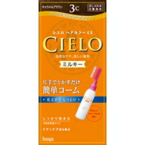 ��4�Z�b�g/�y3980�~�ȏ�ő��������i����������j�zhoyu �z�[���[ CIELO �V�G�� �w�A�J���[EX �~���L�[ 3C �L���������u���E��