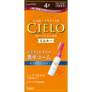 ��5�Z�b�g/�y3980�~�ȏ�ő��������i����������j�zhoyu �z�[���[ CIELO �V�G�� �w�A�J���[EX �~���L�[ 4P �s���A�u���E��