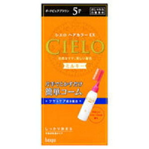 ��6�Z�b�g/�y3980�~�ȏ�ő��������i����������j�zhoyu �z�[���[ CIELO �V�G�� �w�A�J���[EX �~���L�[ 5P �_�[�N�s���A�u���E��