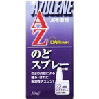 【第3類医薬品】【3980円以上で送料無料（沖縄を除く）】【お取り寄せ対象品】浅田飴 アズレンのどスプレー 30ml