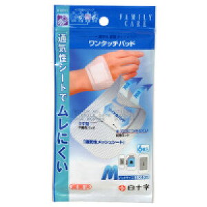 5Zbg/y[֑z\ t@~[PA FC^b`pbhM 6 V[g5cm×8cmpbh3cm×4cm [FC(t@~[PA)]