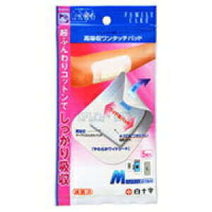 y[֑z\ t@~[PA(FC) z^b`pbhM 5 V[g6cm×10cmpbh3cm×6cm [FC(t@~[PA)]