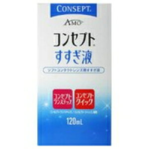 y3980~ȏőijzAMO RZvgt 120ml [GCGI[EWp]