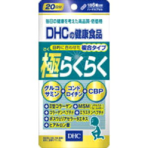 3Zbg/y[֑zDHC ړIɍ킹^Cv ɂ炭炭 20 120 [fB[GC`V[(DHC) DHC Tvg]